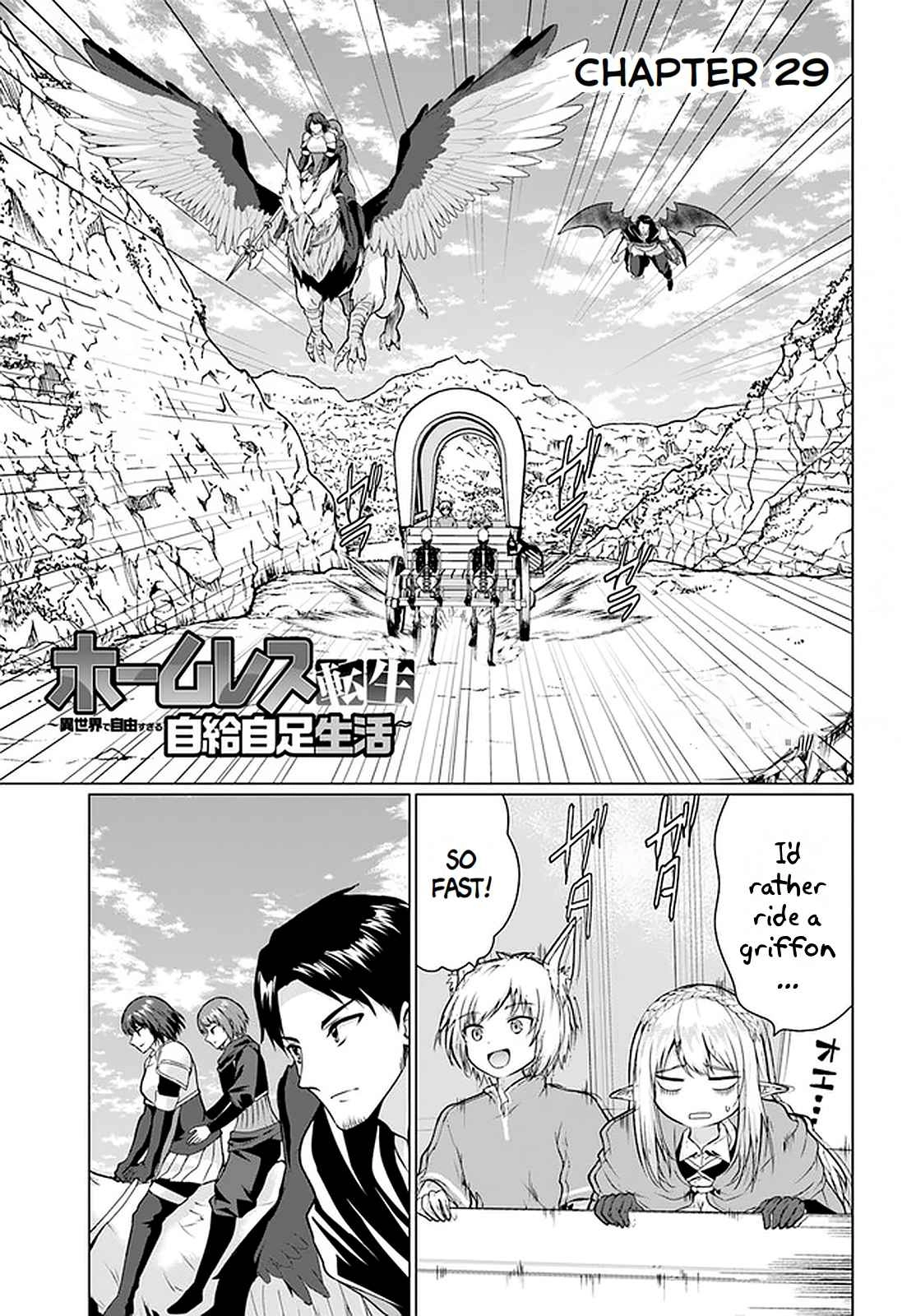 Homeless Tensei: Isekai De Jiyuu Sugiru Majutsu Jisoku Seikatsu Chapter 29 1